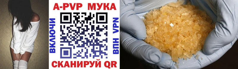 APVP VHQ  магазин продажи   площадка клад  Сортавала 
