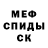 Кетамин VHQ RENNY ATELIER