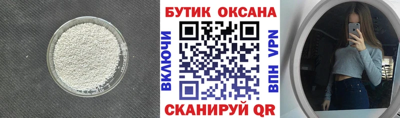 KRAKEN как зайти  Сортавала  Бутират 1.4BDO  где продают  