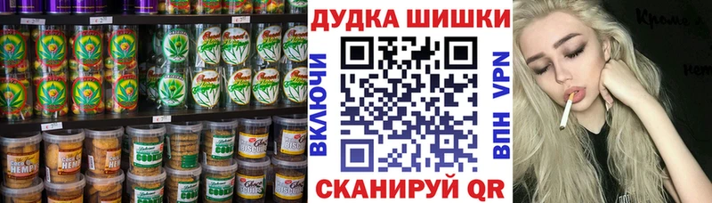 Печенье с ТГК марихуана  где купить   Сортавала 
