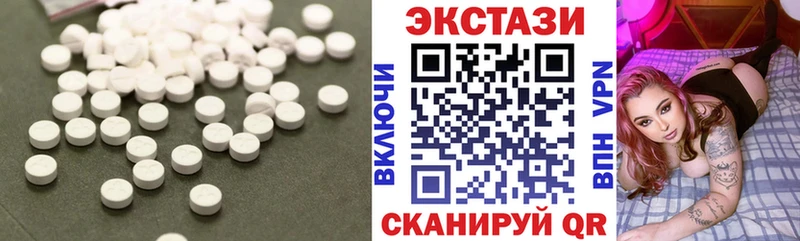 где купить наркоту  mega онион  маркетплейс какой сайт  Сортавала  Ecstasy MDMA 