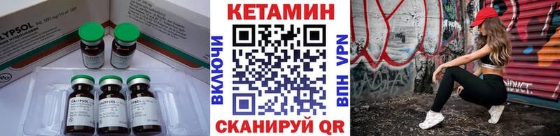 Кетамин VHQ  магазин    Сортавала 