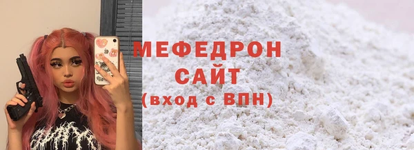 кокаин Армянск