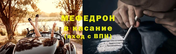мефедрон Арсеньев