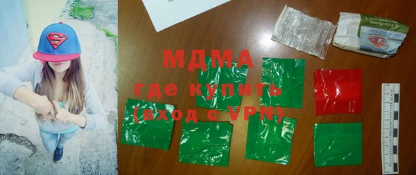 кокаин Армянск