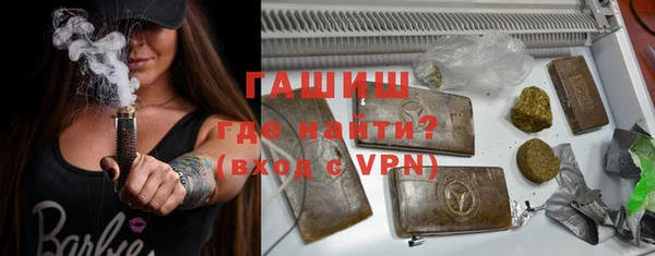 кокаин Армянск
