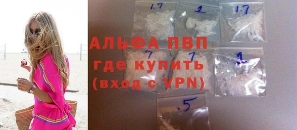 Альфа ПВП Аркадак