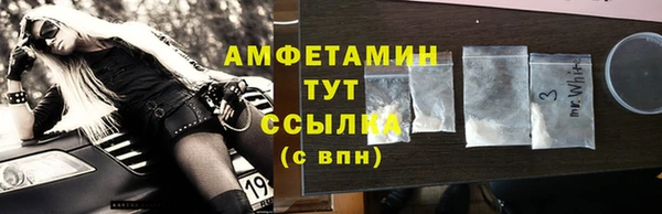 мефедрон Арсеньев