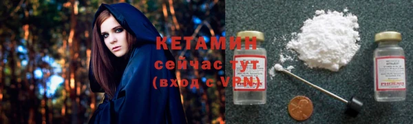 Альфа ПВП Аркадак