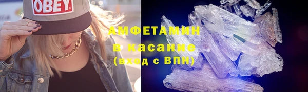 мефедрон Арсеньев