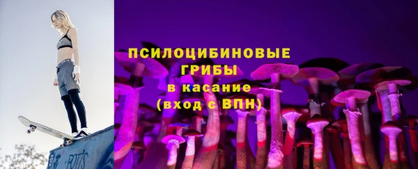 мефедрон Арсеньев