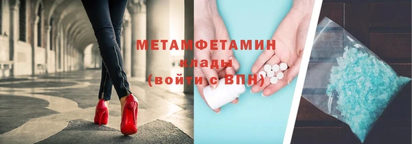 мефедрон Арсеньев