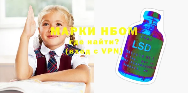 Альфа ПВП Аркадак