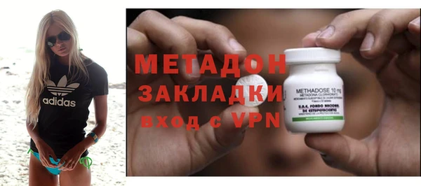 Альфа ПВП Аркадак