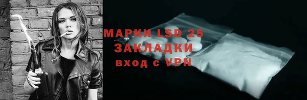 кокаин Армянск