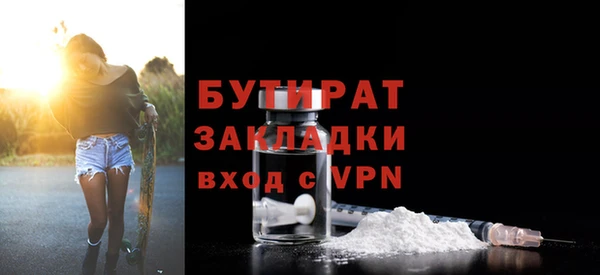Альфа ПВП Аркадак