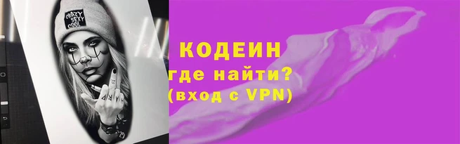 кокаин Армянск
