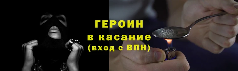 кокаин Армянск
