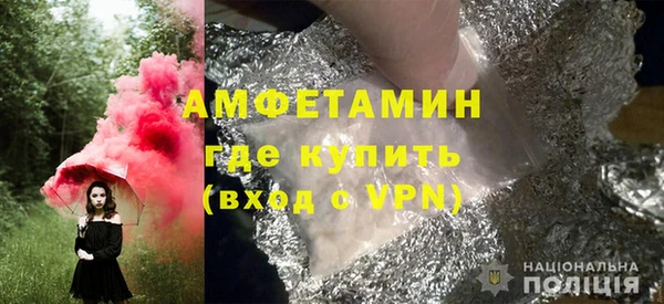 Альфа ПВП Аркадак