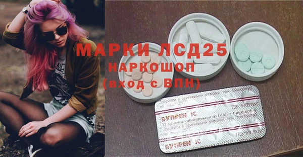 мефедрон Арсеньев