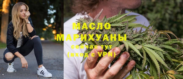 мефедрон Арсеньев