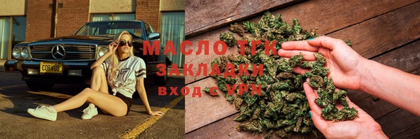 мефедрон Арсеньев