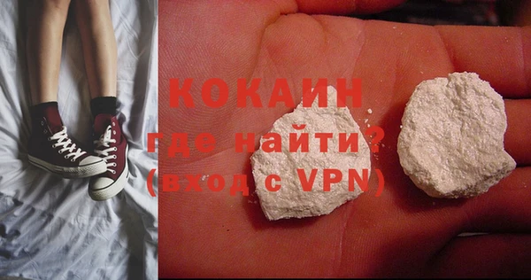 мефедрон Арсеньев
