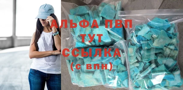 Альфа ПВП Аркадак