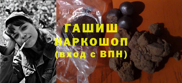 мефедрон Арсеньев