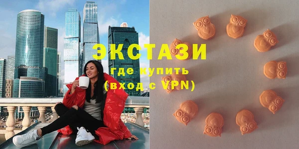 мефедрон Арсеньев