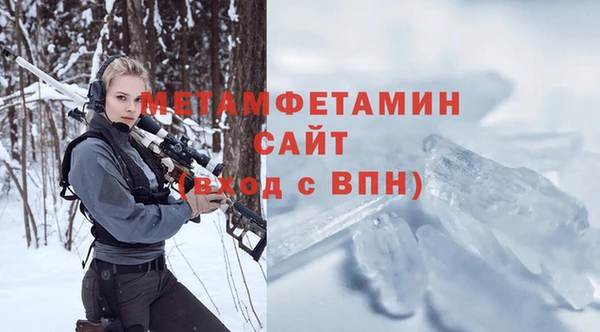 Альфа ПВП Аркадак