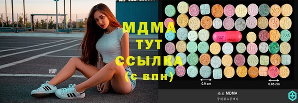 мефедрон Арсеньев