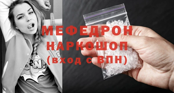 мефедрон Арсеньев