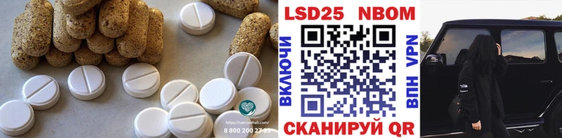 LSD-25 экстази кислота Сортавала