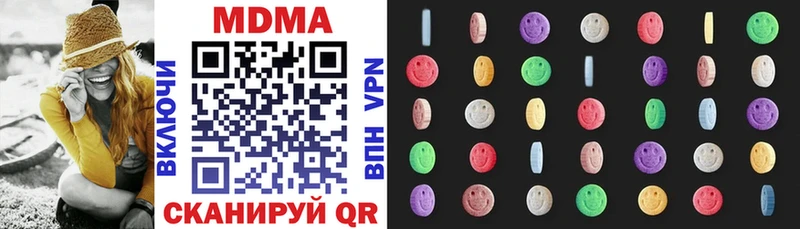 МДМА Molly  KRAKEN онион  Сортавала  купить наркотики сайты 