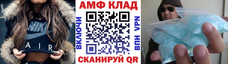 наркотики  Сортавала  МЕТАМФЕТАМИН кристалл 